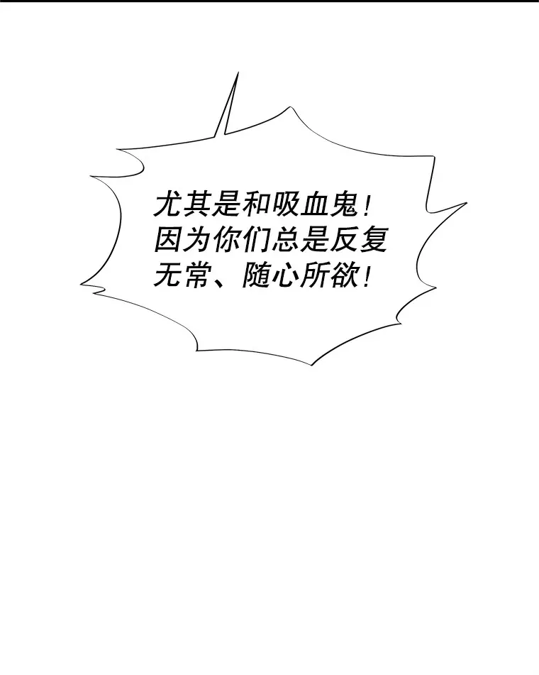 166.诱惑 第89页