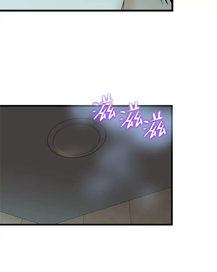 166.诱惑 第93页