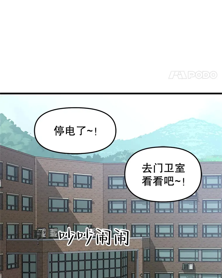 166.诱惑 第94页
