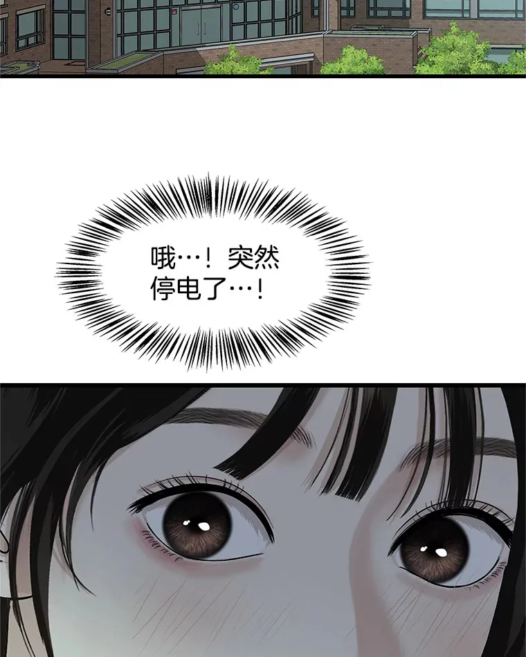 166.诱惑 第95页