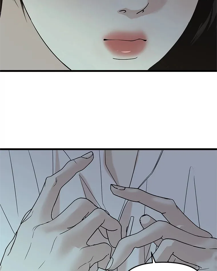 166.诱惑 第96页