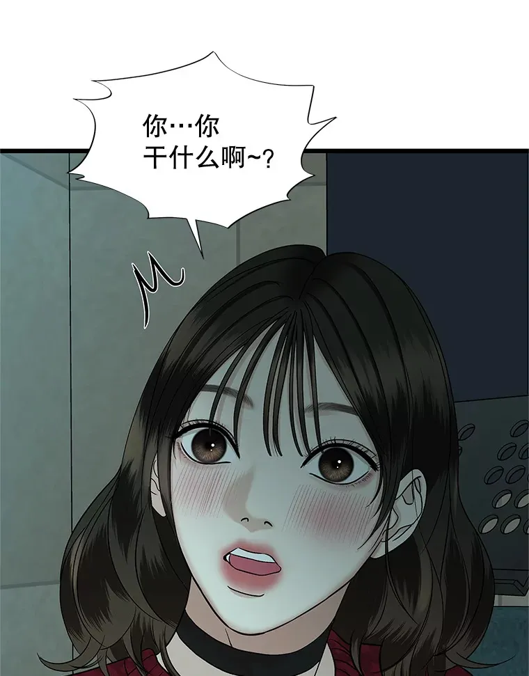 166.诱惑 第98页