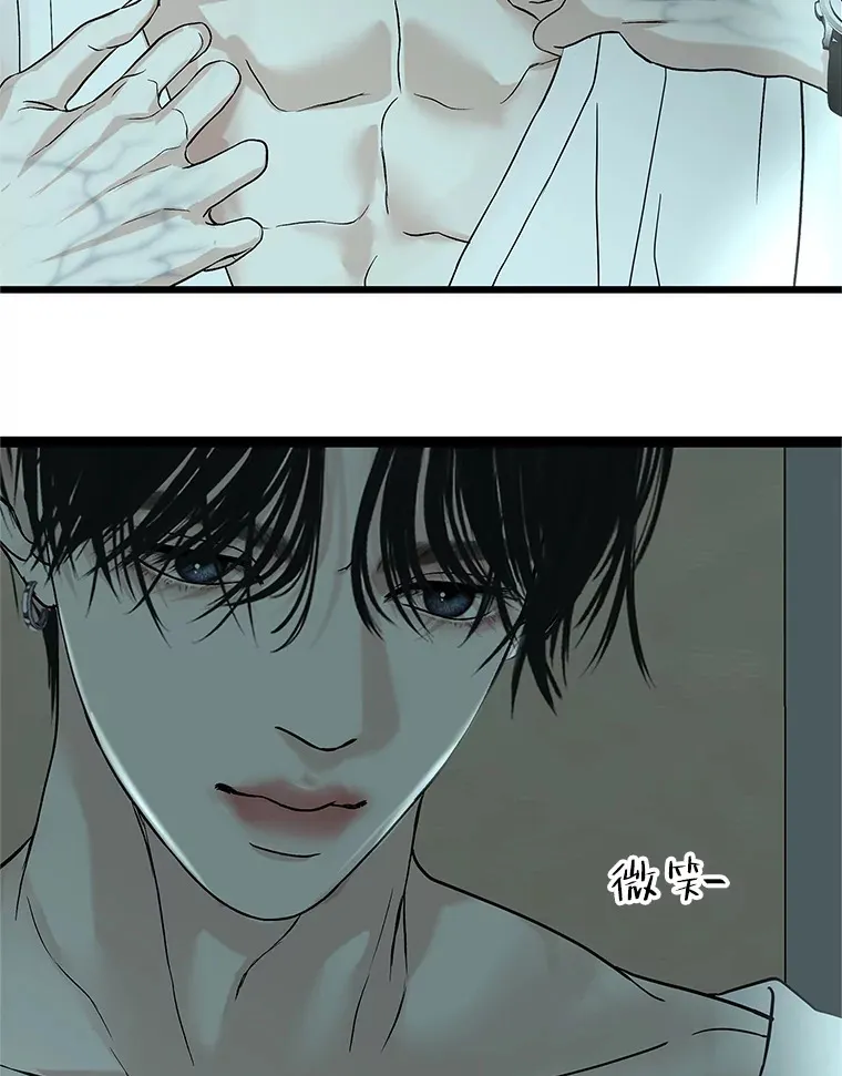 166.诱惑 第100页