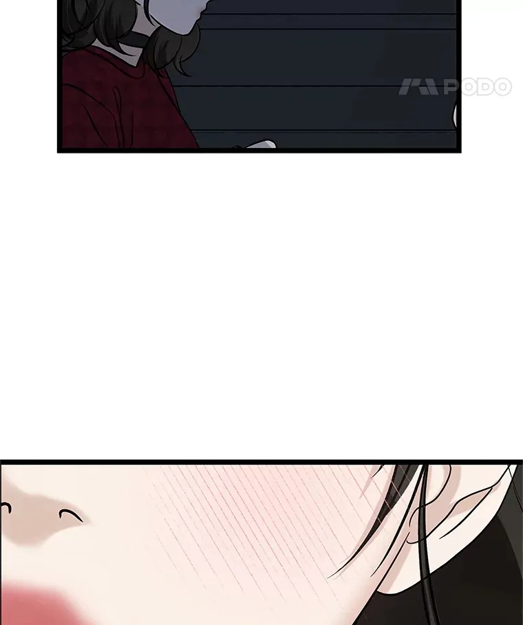 167.当我的爱妾？ 第12页