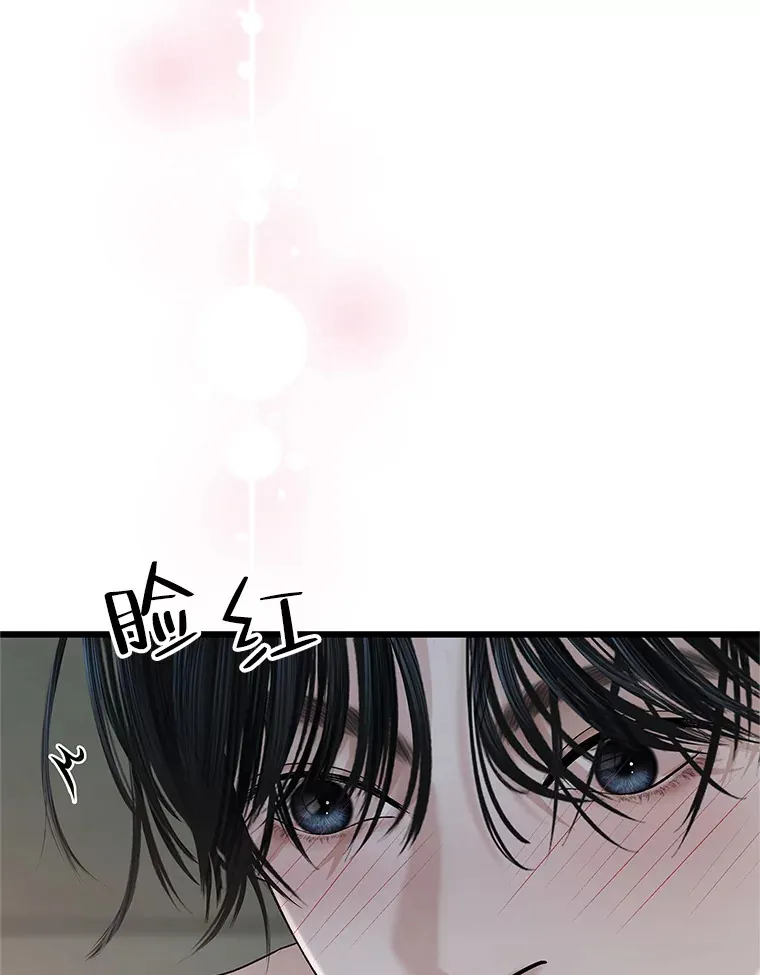 167.当我的爱妾？ 第21页