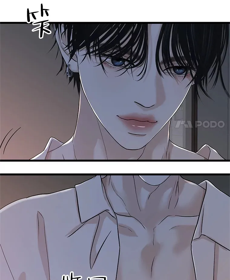 167.当我的爱妾？ 第29页
