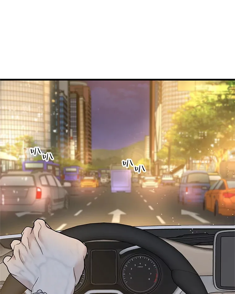 167.当我的爱妾？ 第48页