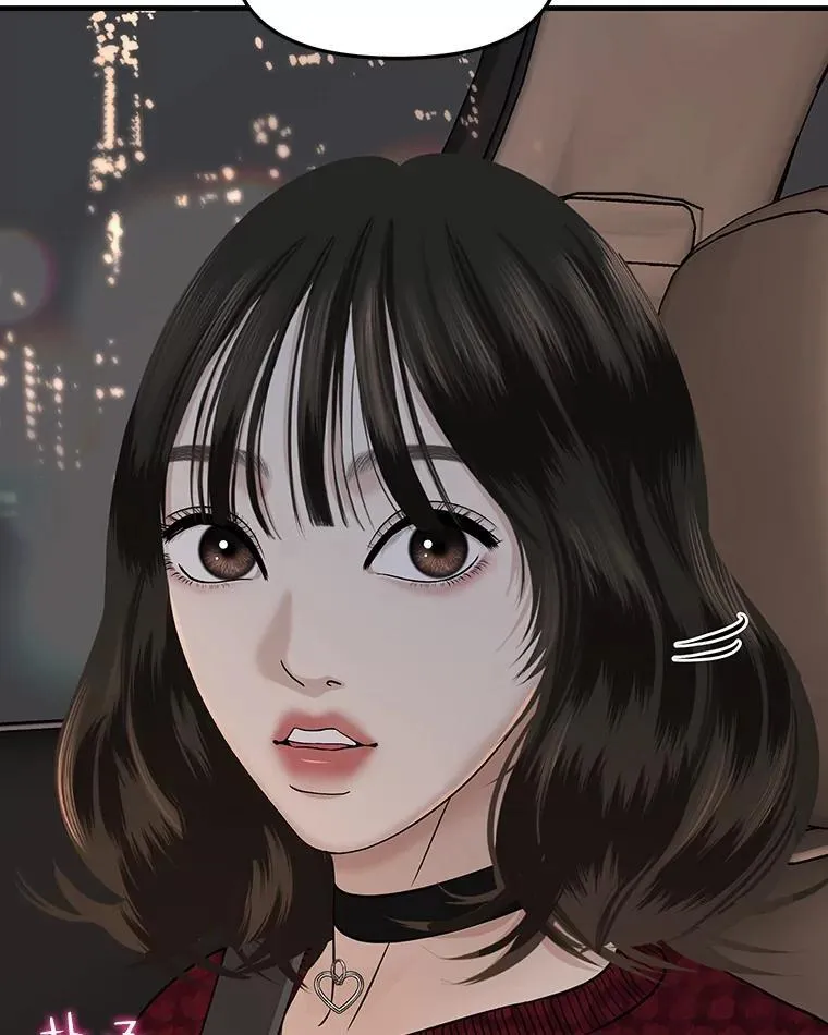 168.酒吧面试 第4页