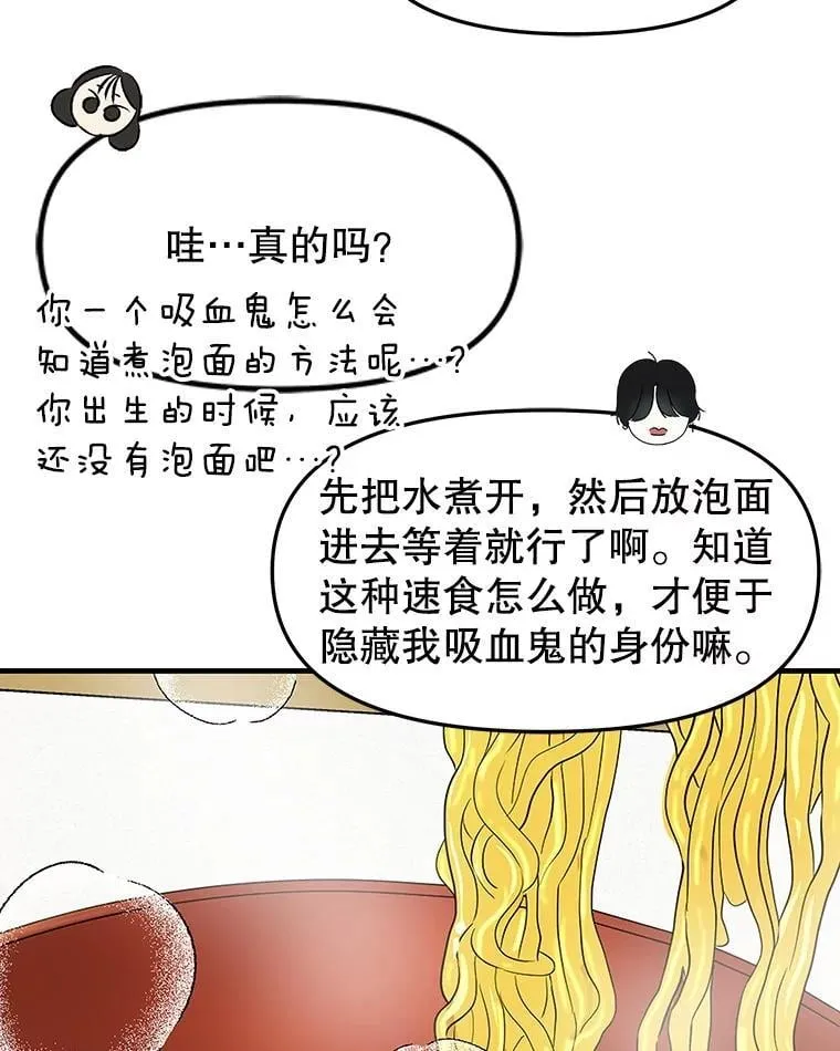 168.酒吧面试 第7页