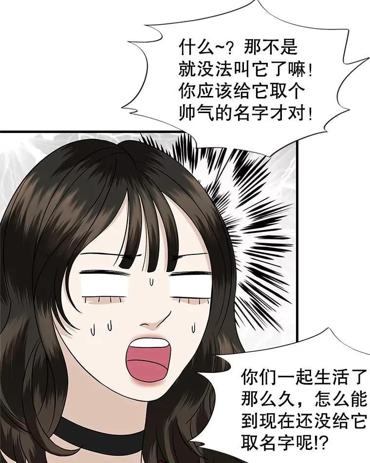 168.酒吧面试 第14页