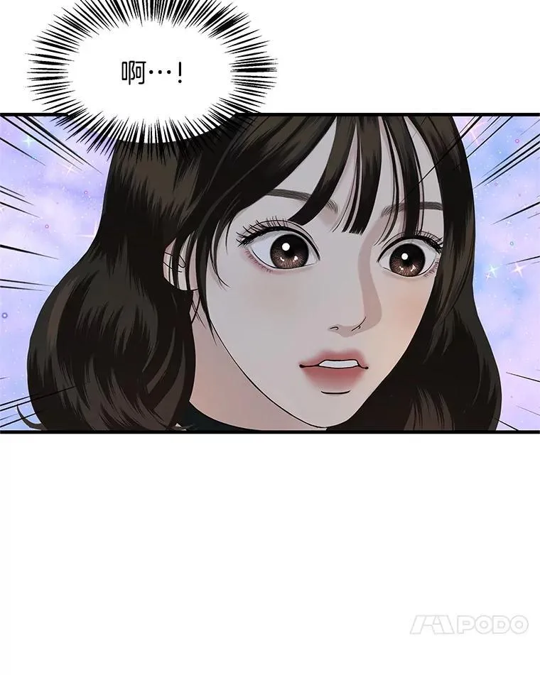 168.酒吧面试 第18页
