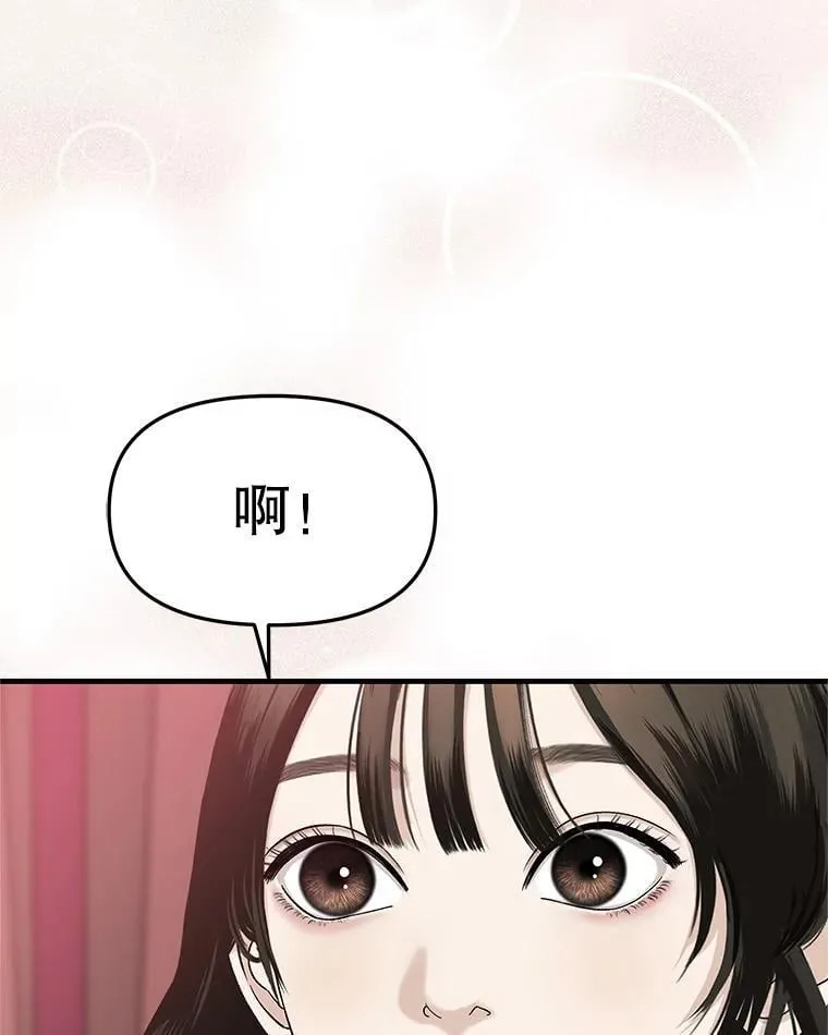 168.酒吧面试 第27页