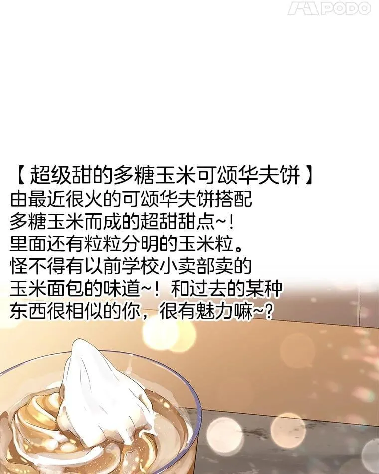 168.酒吧面试 第36页