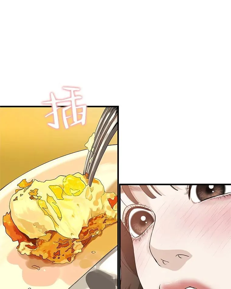 168.酒吧面试 第38页