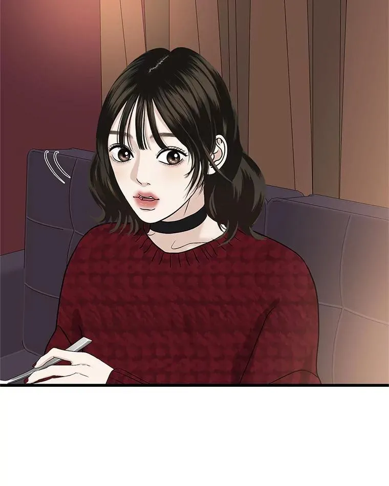 168.酒吧面试 第51页