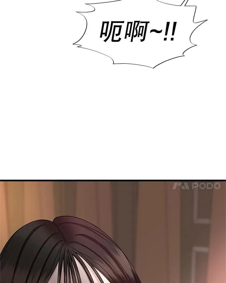168.酒吧面试 第56页