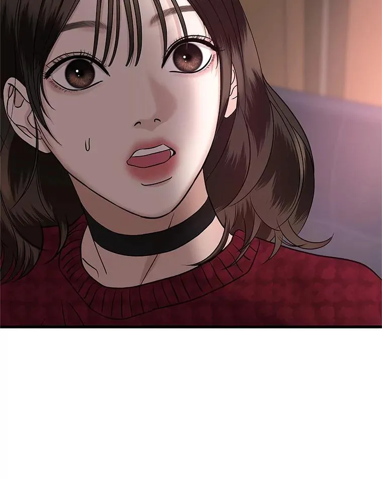 168.酒吧面试 第57页