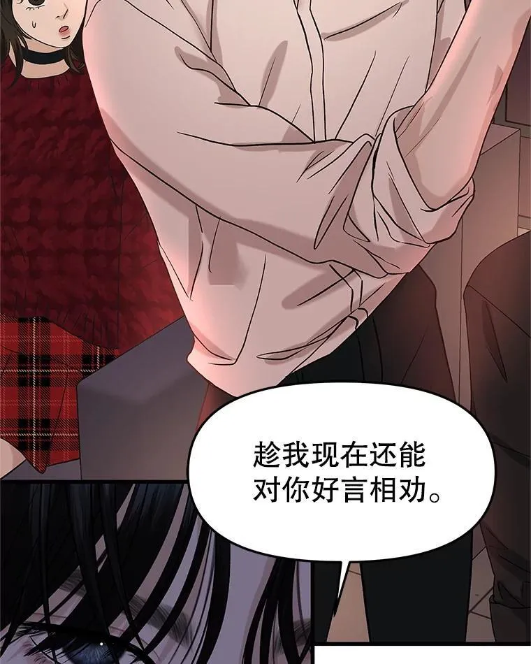 168.酒吧面试 第59页