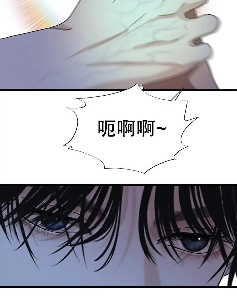 168.酒吧面试 第62页
