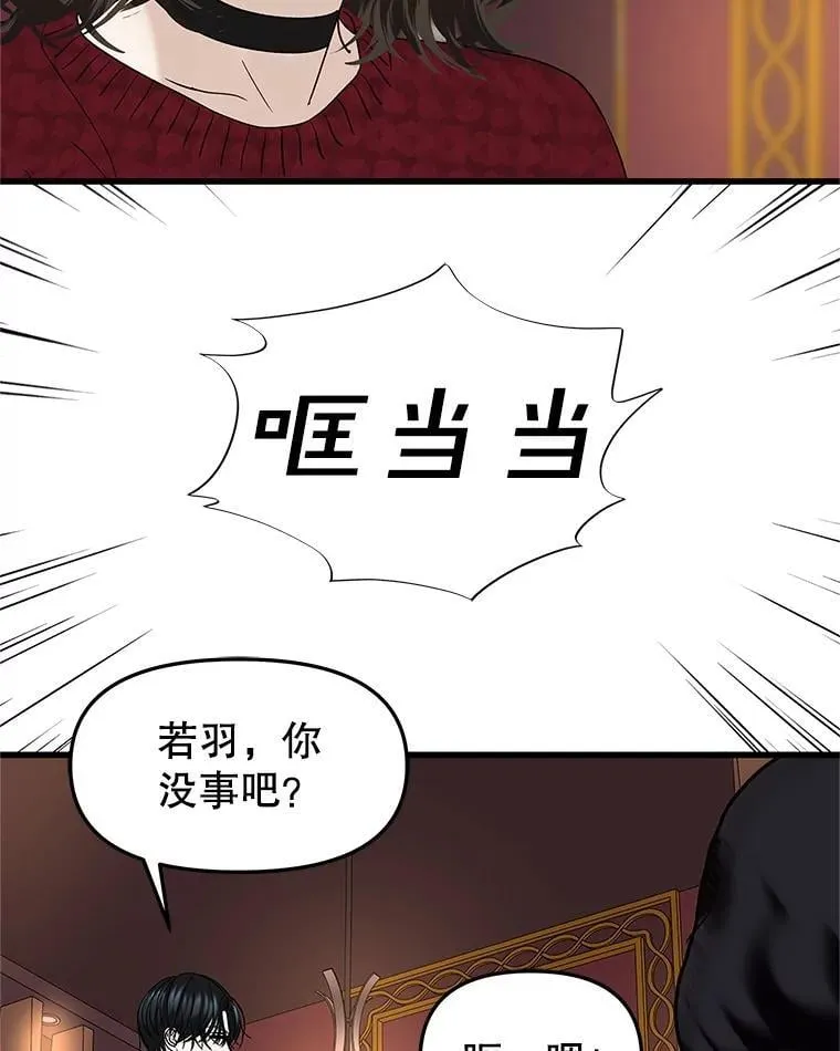 168.酒吧面试 第64页