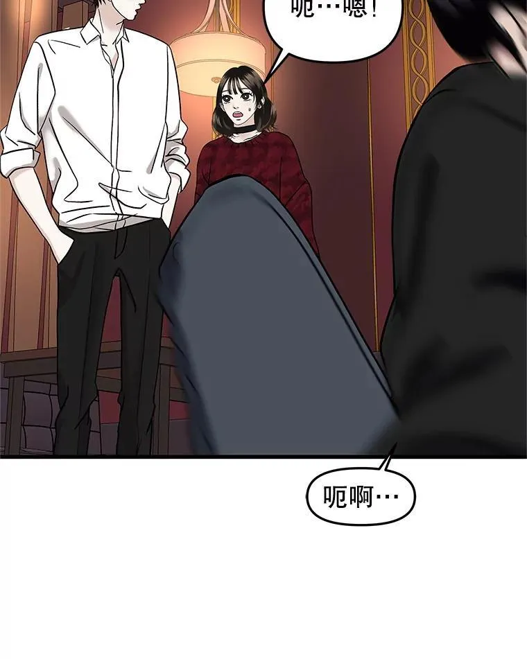 168.酒吧面试 第65页
