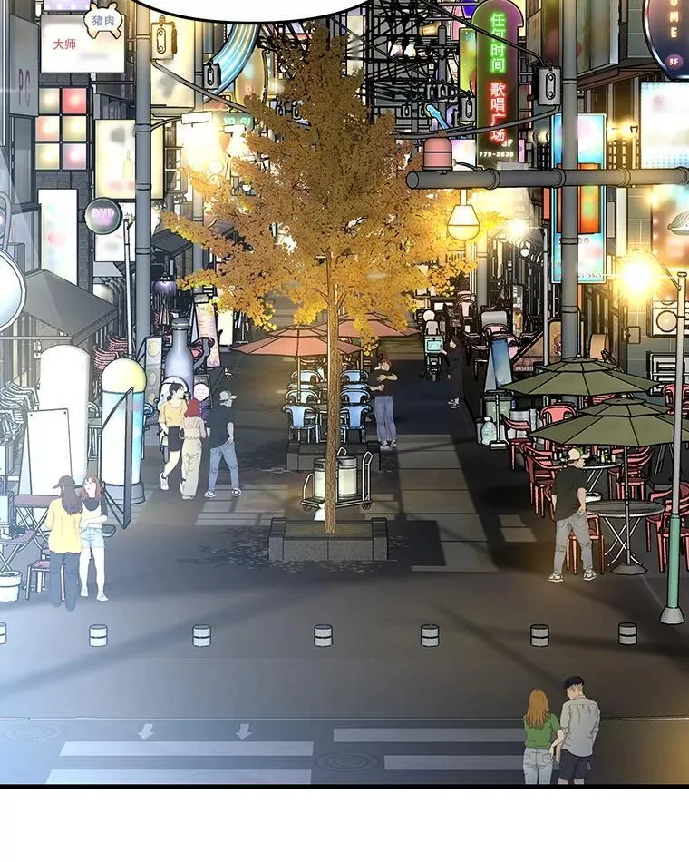 168.酒吧面试 第75页