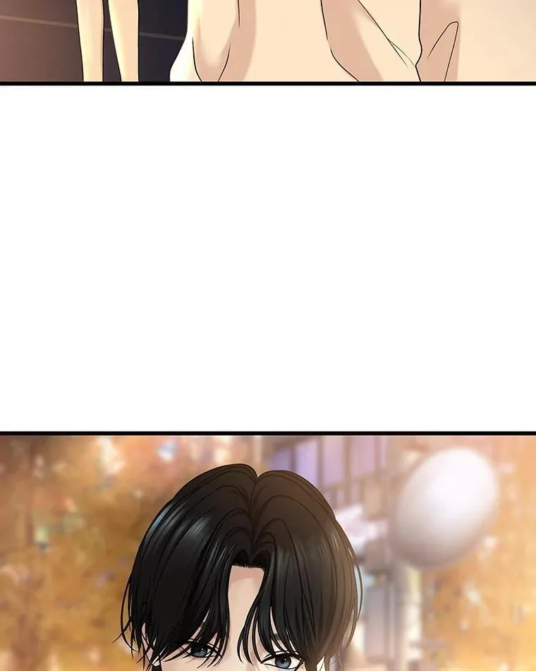 169.远离吸血鬼 第14页