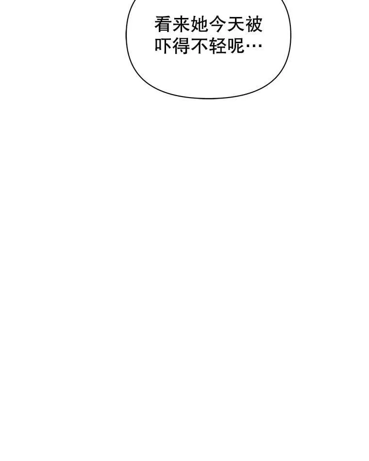 169.远离吸血鬼 第16页