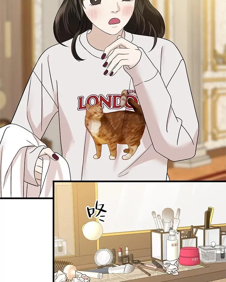 169.远离吸血鬼 第20页