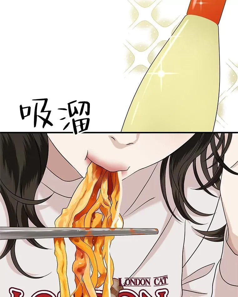 169.远离吸血鬼 第30页