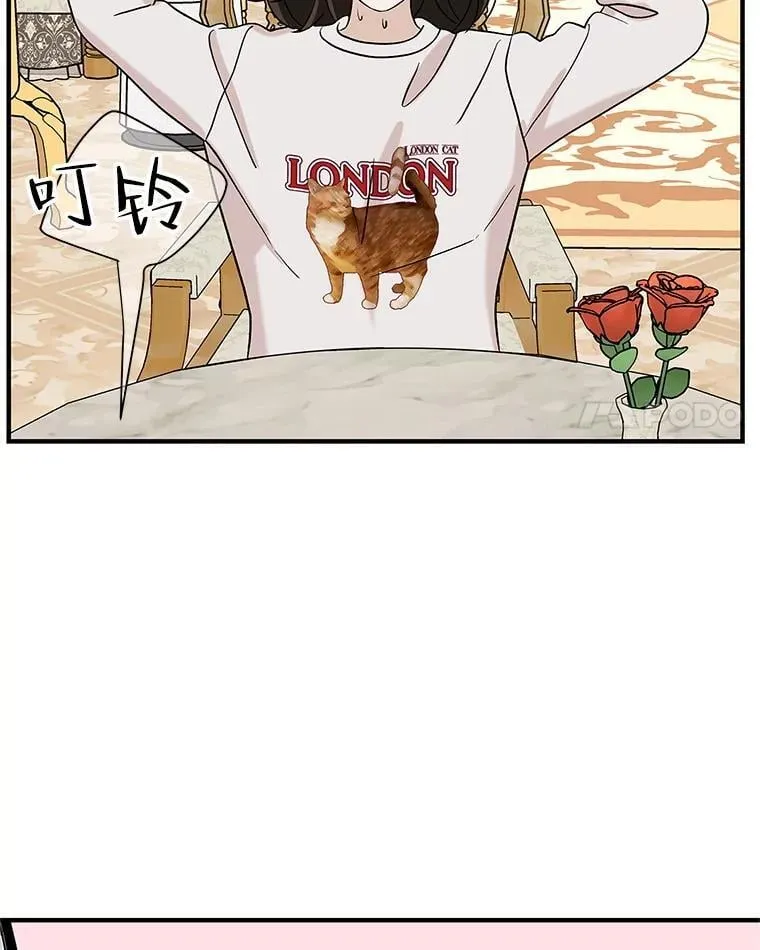 169.远离吸血鬼 第39页