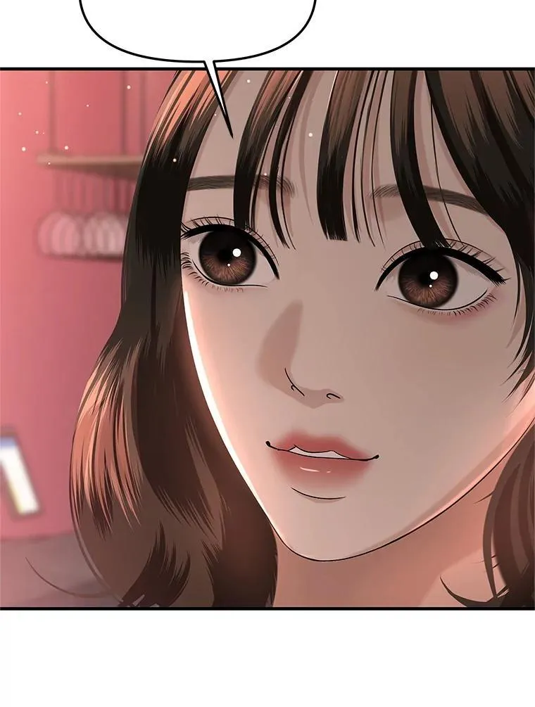169.远离吸血鬼 第88页