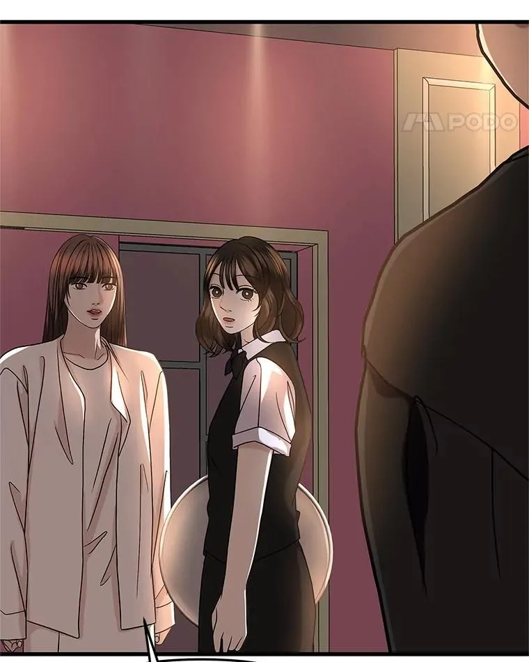 170.我想和她一起住 第15页
