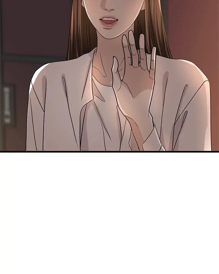 170.我想和她一起住 第17页
