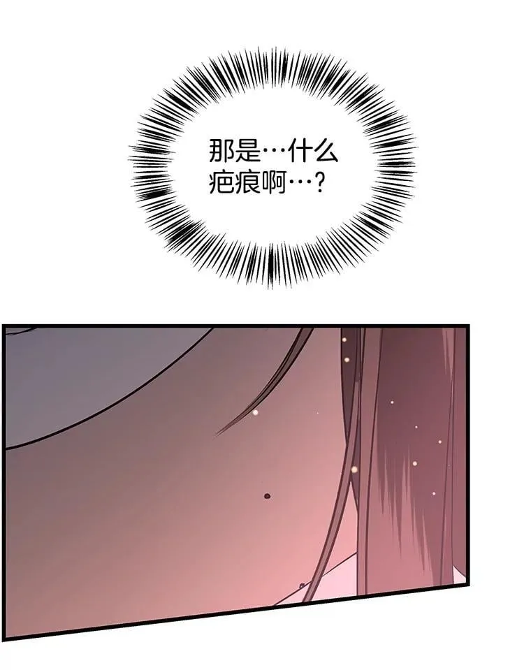 170.我想和她一起住 第19页