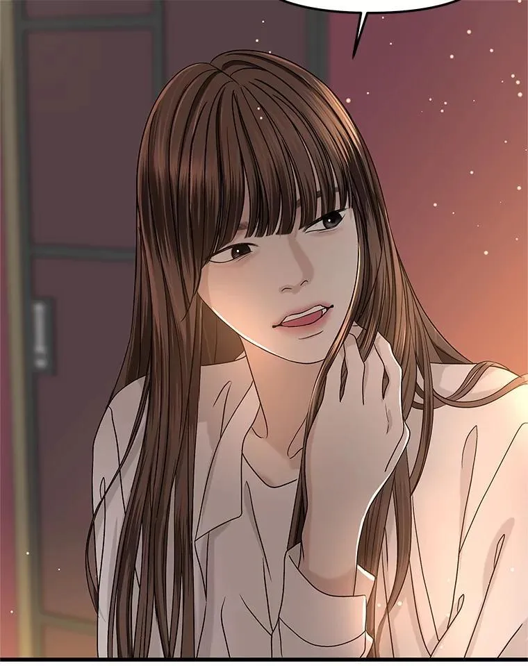 170.我想和她一起住 第23页