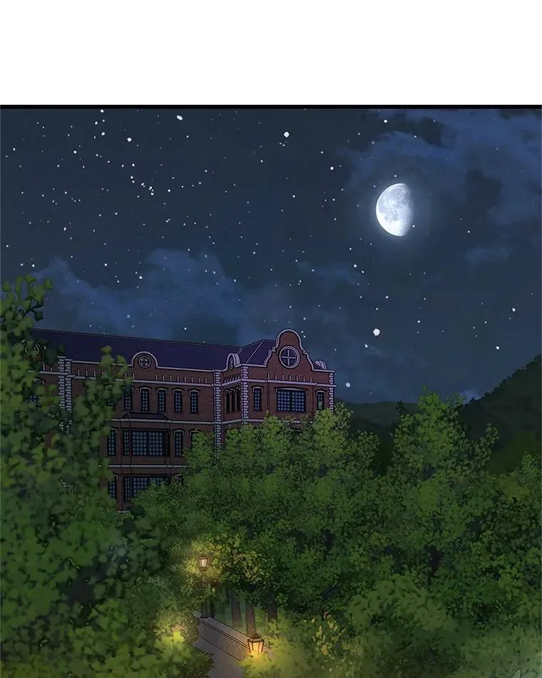 170.我想和她一起住 第26页
