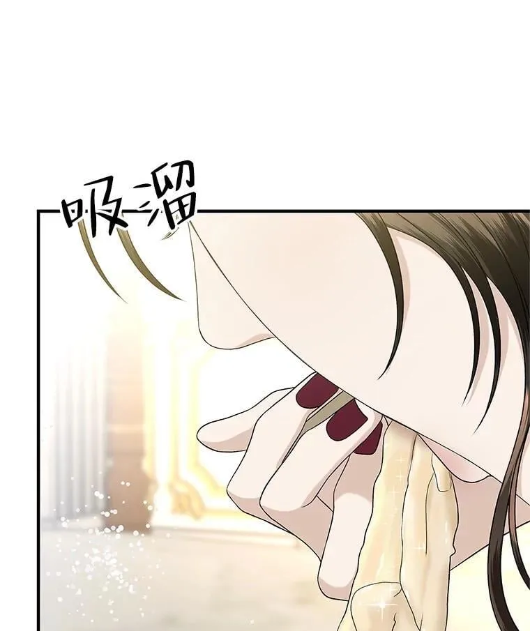170.我想和她一起住 第40页