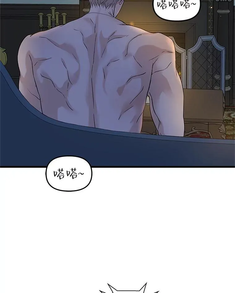 170.我想和她一起住 第67页