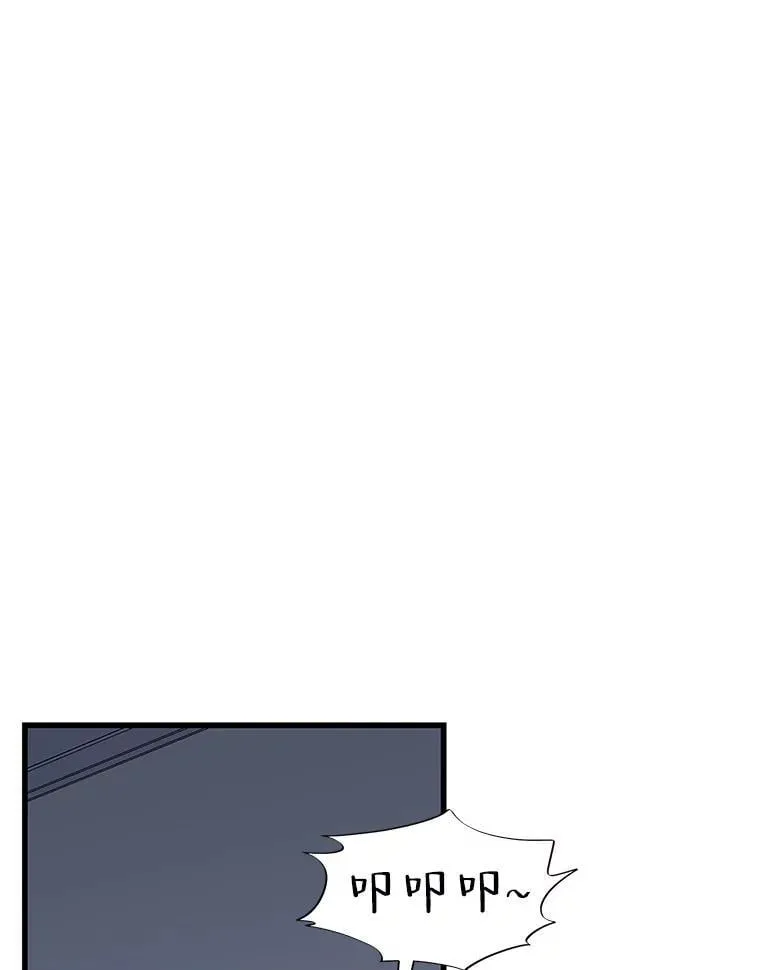 170.我想和她一起住 第72页