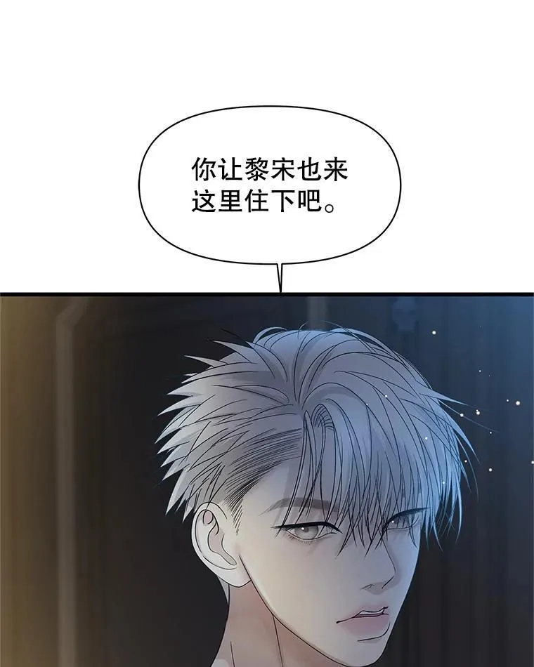 171.搭顺风车上学 第3页