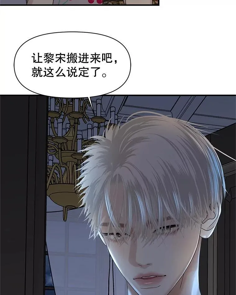 171.搭顺风车上学 第6页
