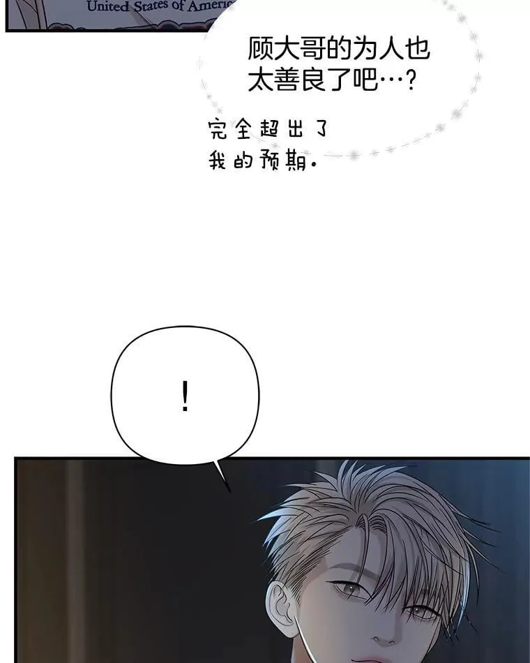 171.搭顺风车上学 第9页