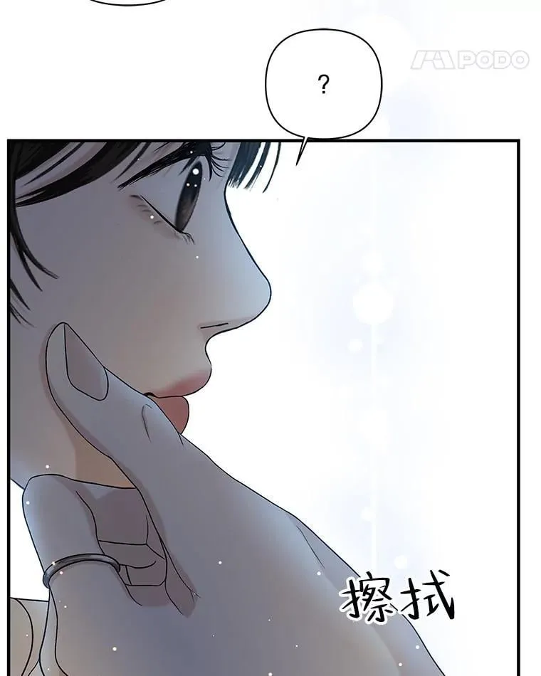 171.搭顺风车上学 第12页