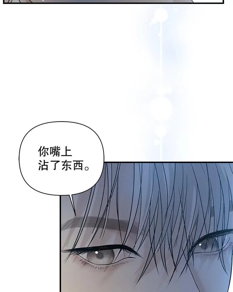 171.搭顺风车上学 第13页
