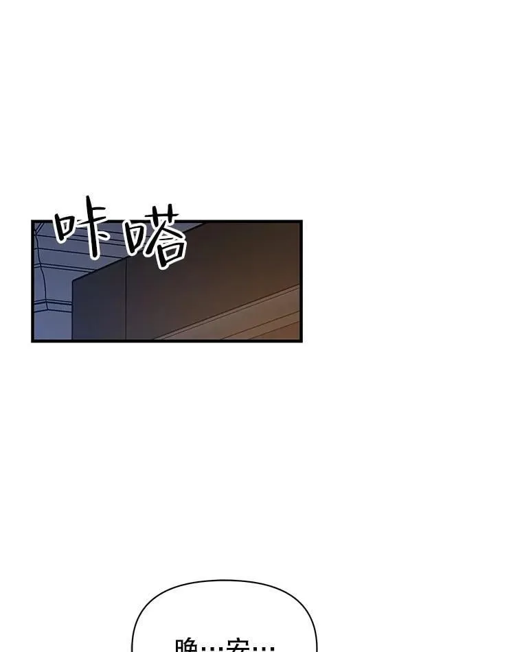 171.搭顺风车上学 第19页