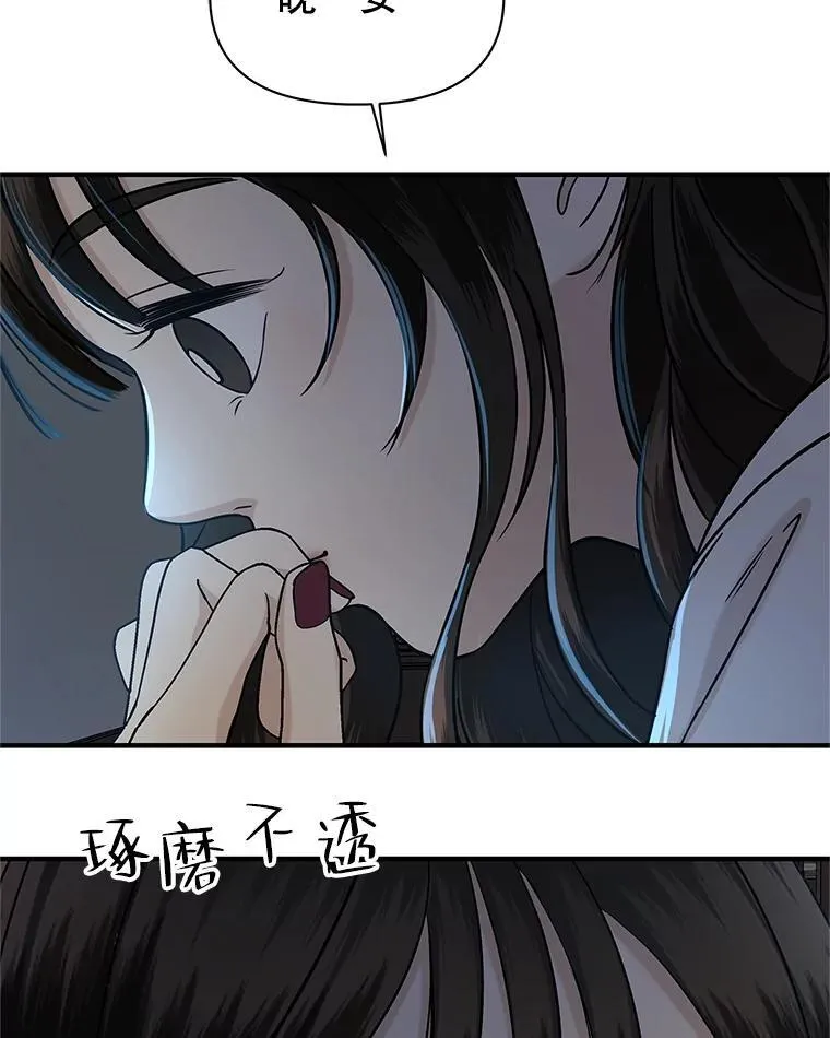 171.搭顺风车上学 第20页