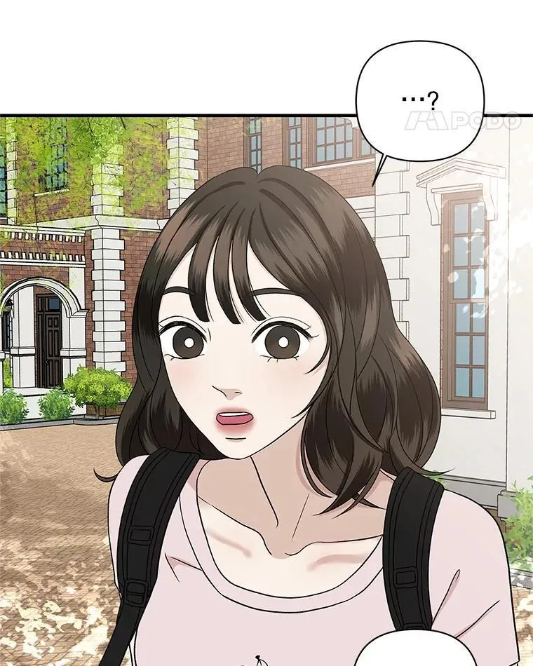 171.搭顺风车上学 第29页
