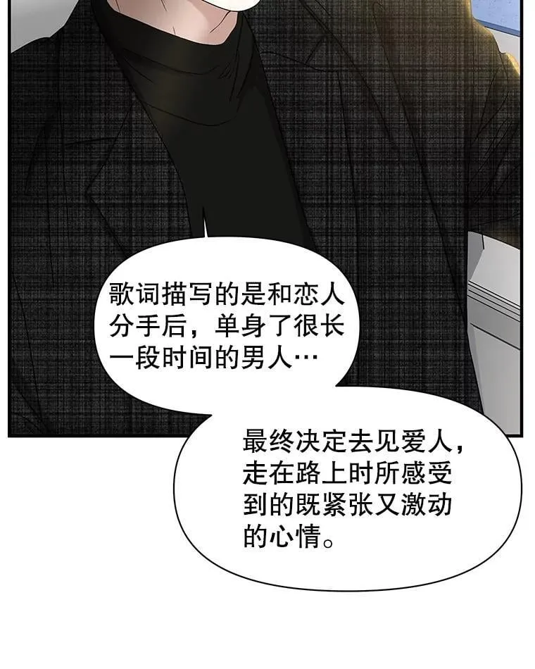 171.搭顺风车上学 第38页