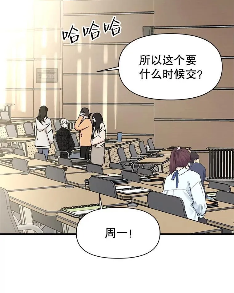 171.搭顺风车上学 第50页